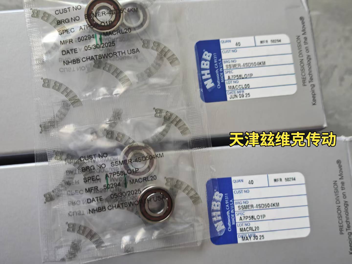 HQW HYQSV7003CACOWA7EQLD角接觸球軸承