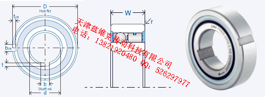 GMNFKNN6204單向軸承圖紙