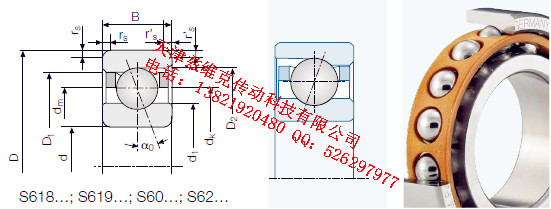GMNS627CTAP4+角接觸球軸承圖紙